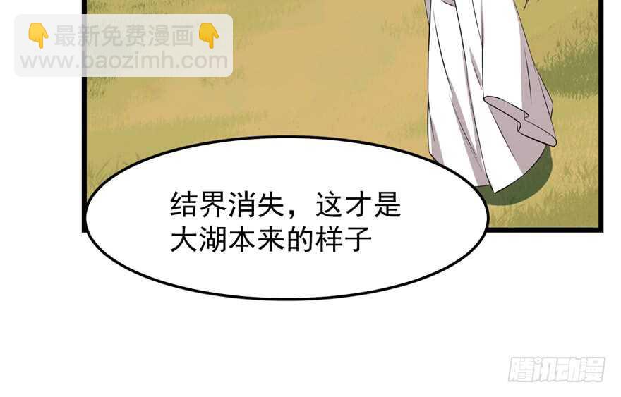 第40话78