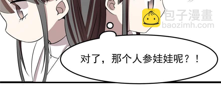 第40话80
