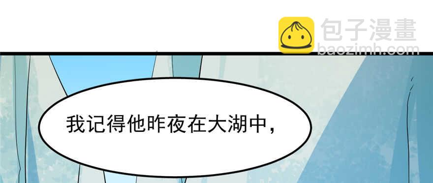 第40话81
