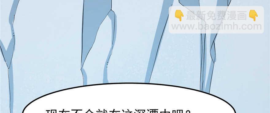 第40话85