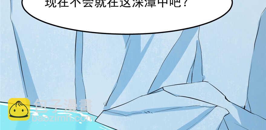第40话86
