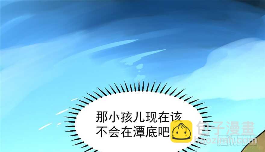 第41话1