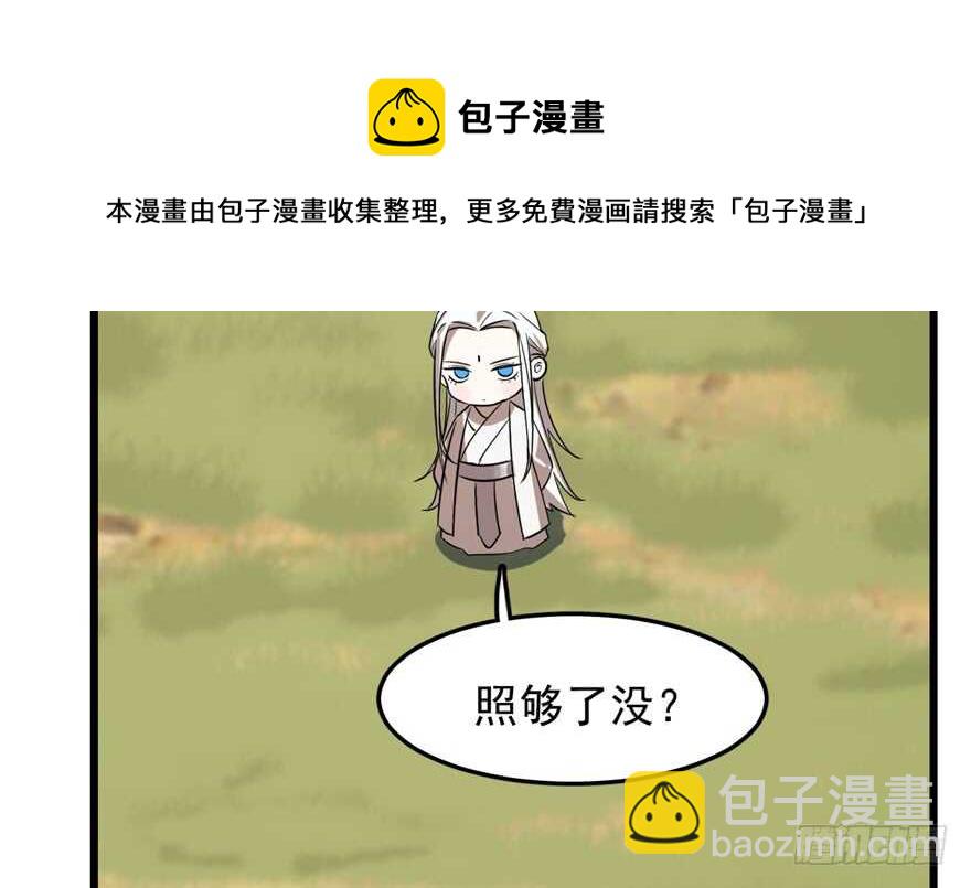 第41话10