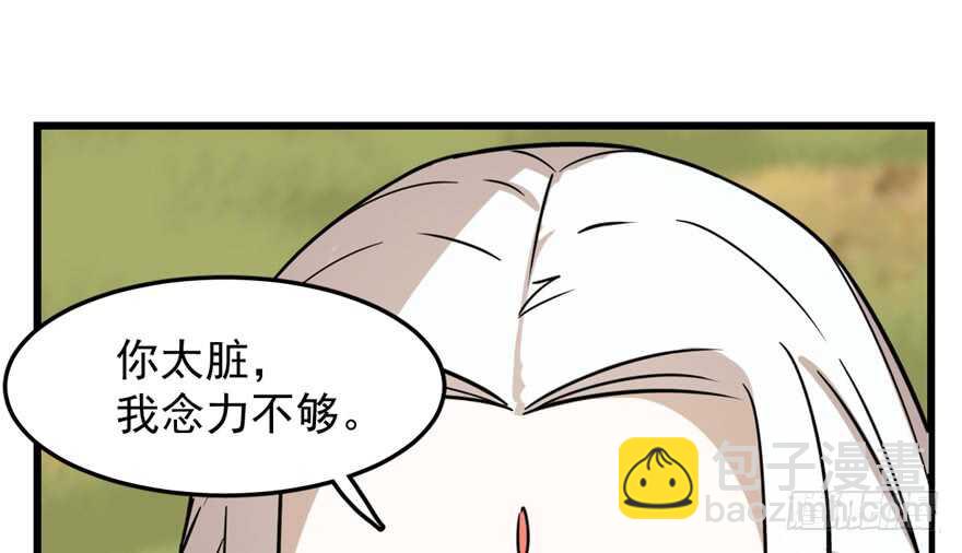 第41话15