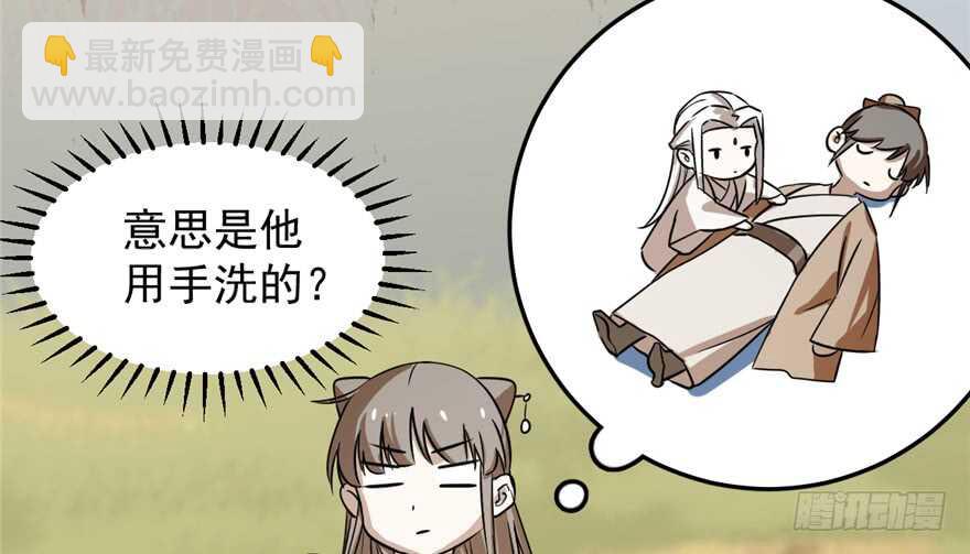 第41话18