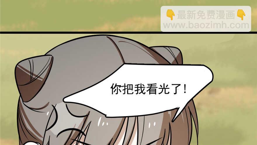 第41话21