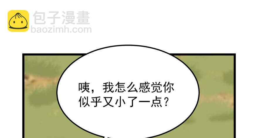 第41话28