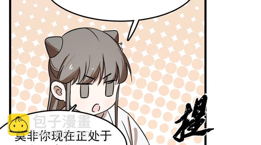 第41话32