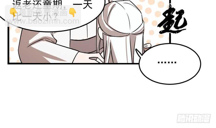 第41话33