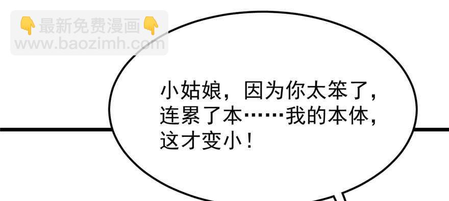 第41话34