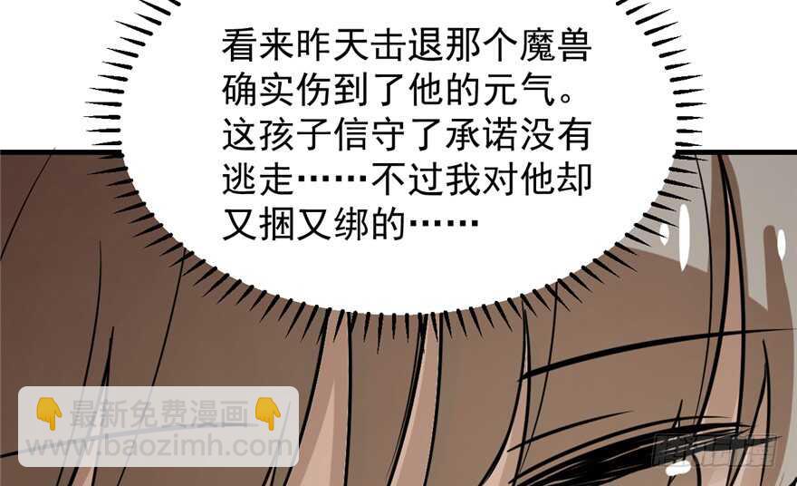 第41话37