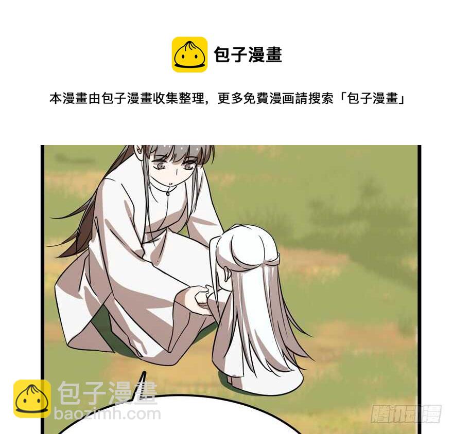 第41话40