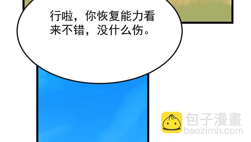 第41话41