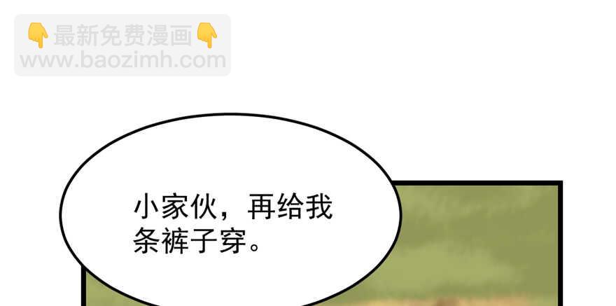 第41话44