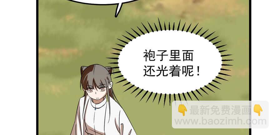 第41话45