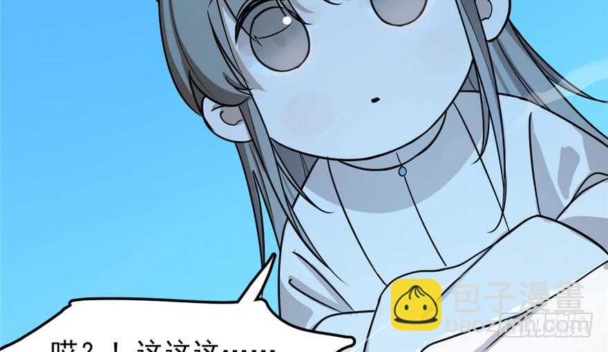 第41话5