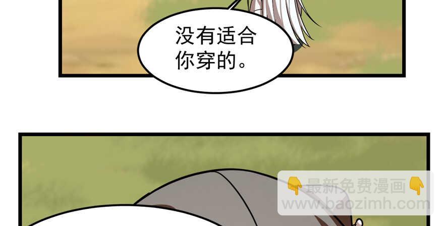 第41话51