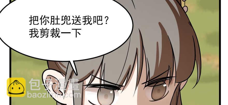 第41话52