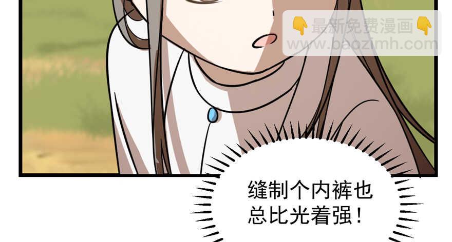 第41话53
