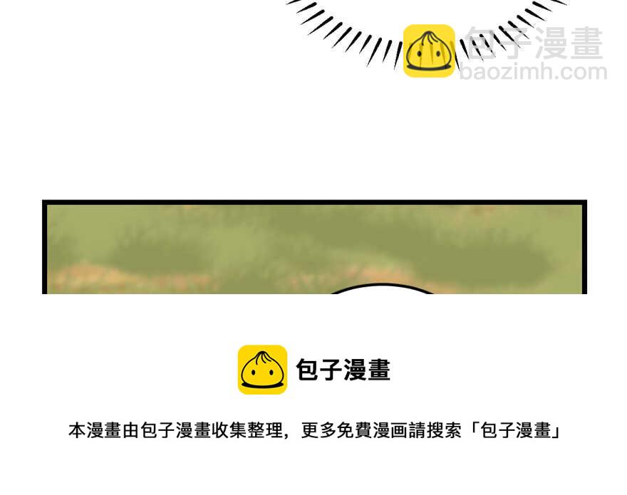 第41话54