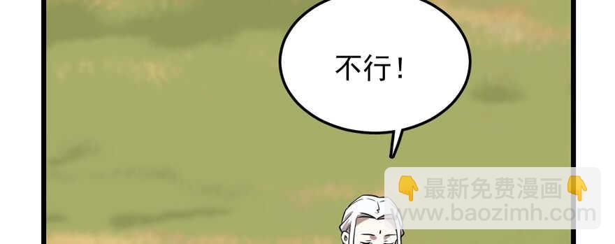 第41话55