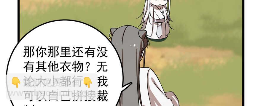第41话56