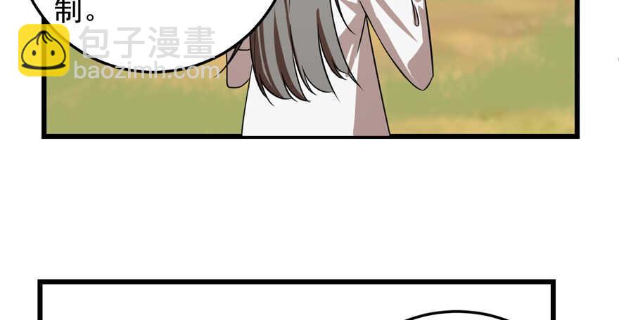 第41话57