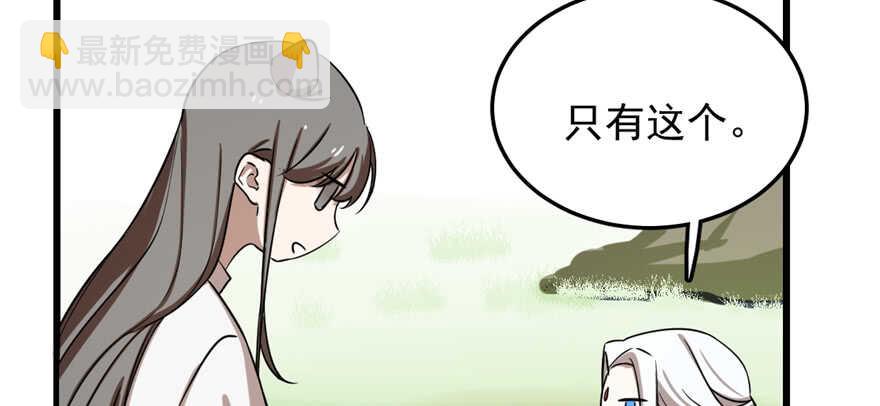 第41话58