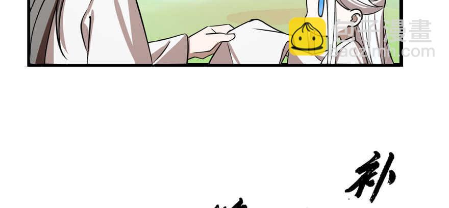 第41话59