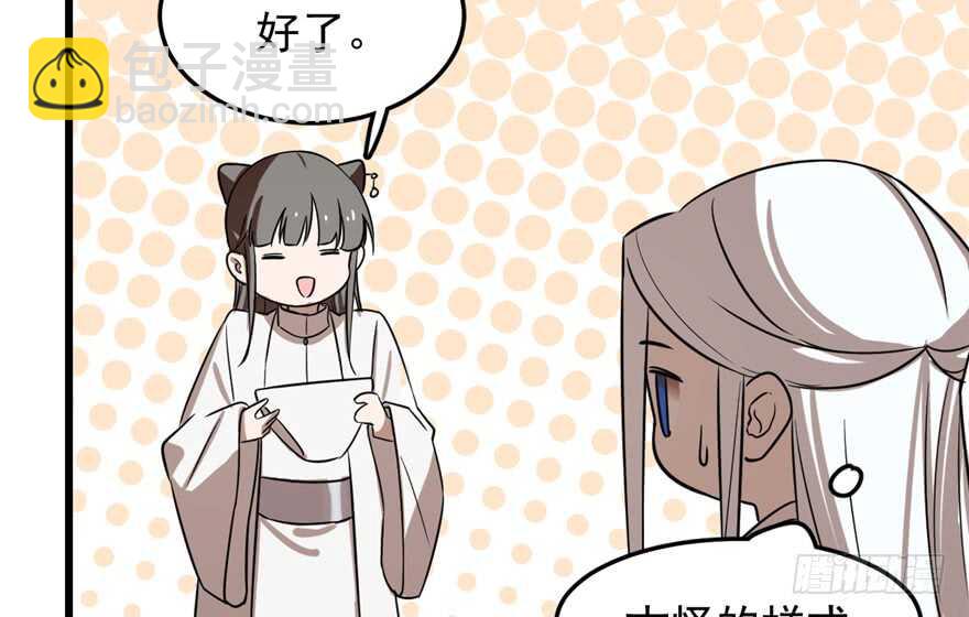 第41话61