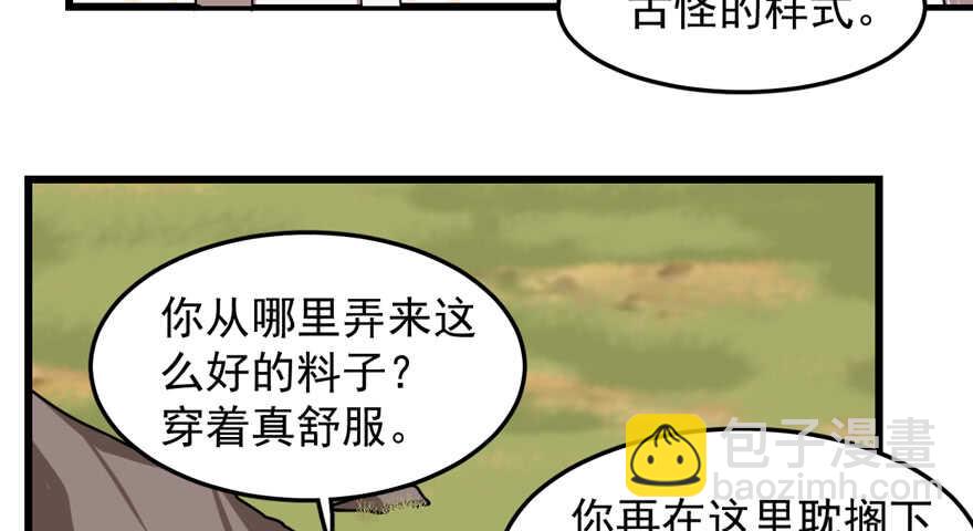 第41话62