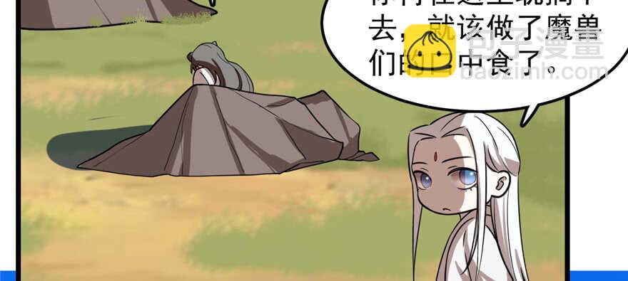 第41话63