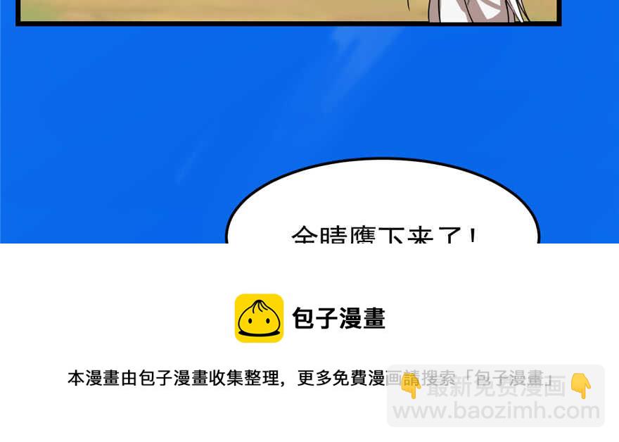 第41话64