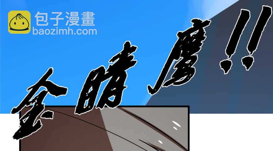 第41话68