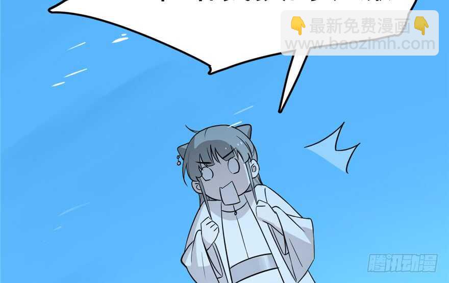 第41话7