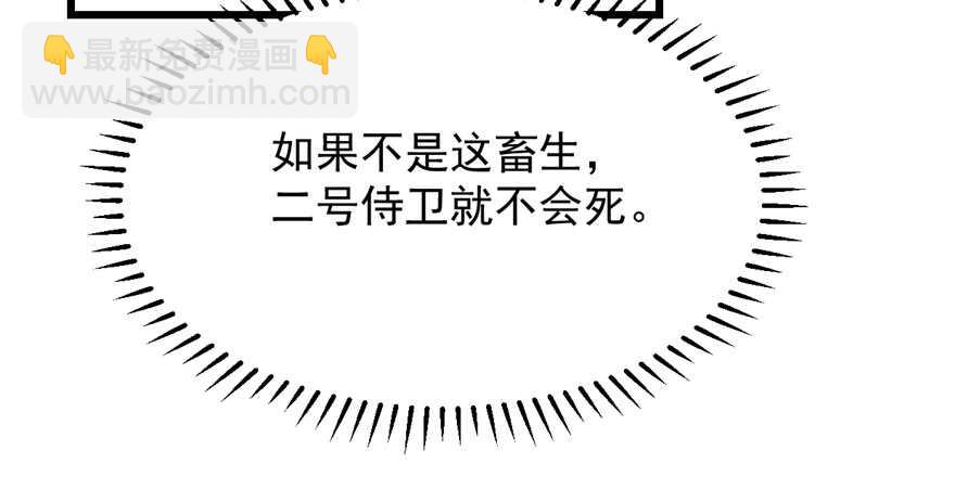 第41话71