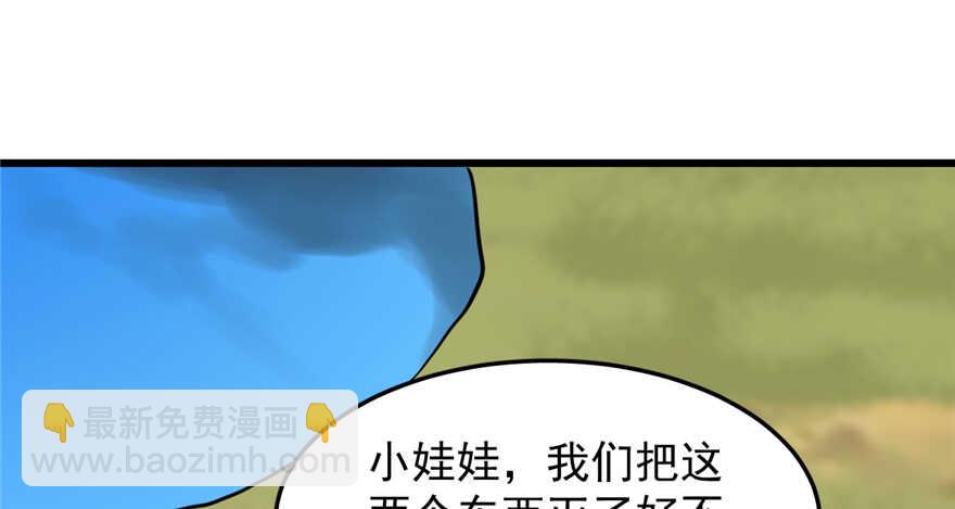 第41话72