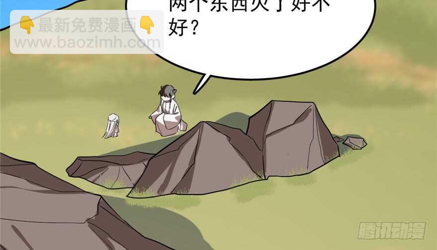 第41话73