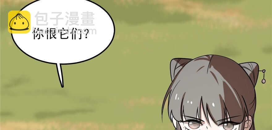 第41话77