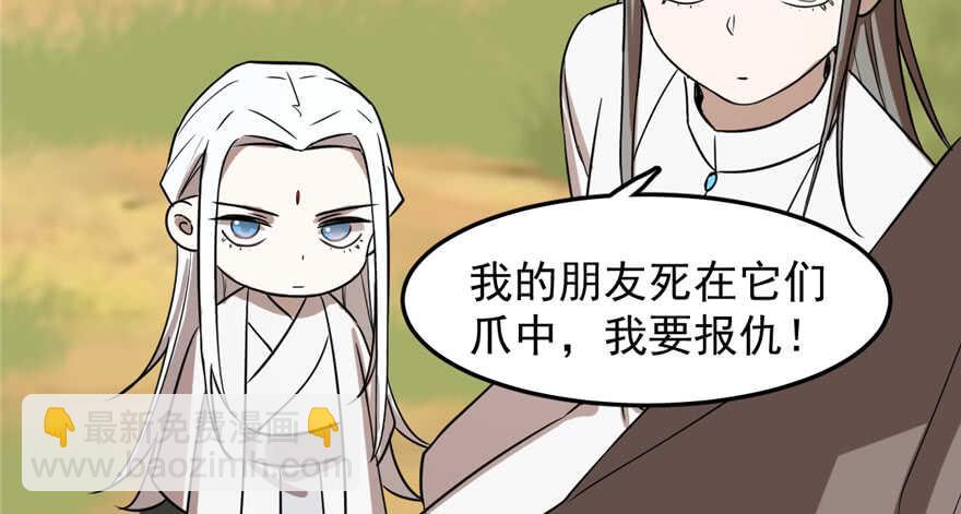 第41话78