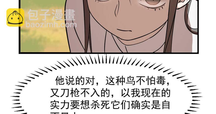 第41话81