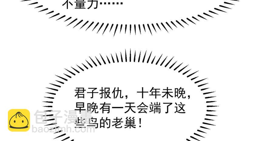 第41话82