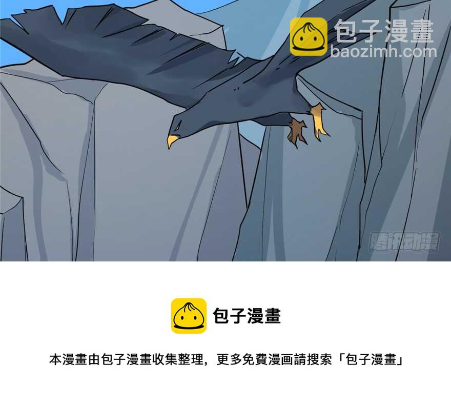 第41话84