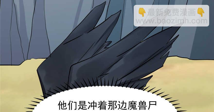 第41话85
