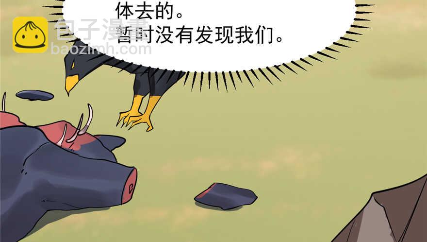 第41话86