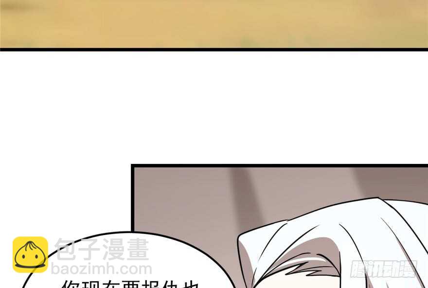 第41话88