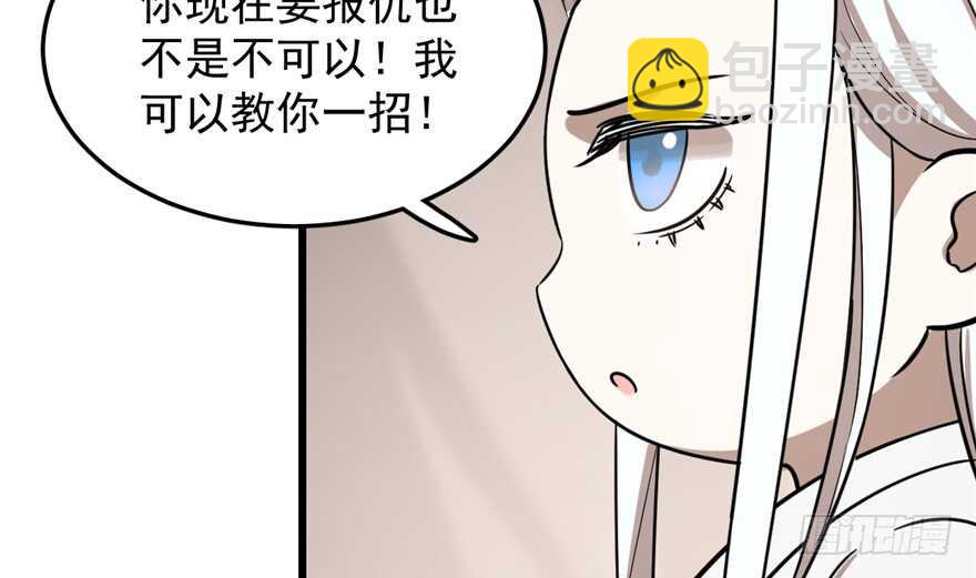 第41话89