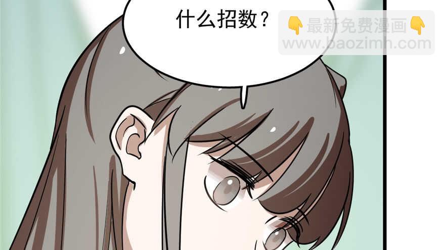 第41话91