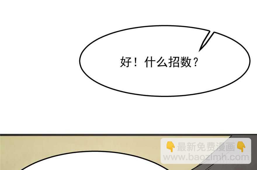 第42话1