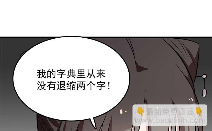第42话12